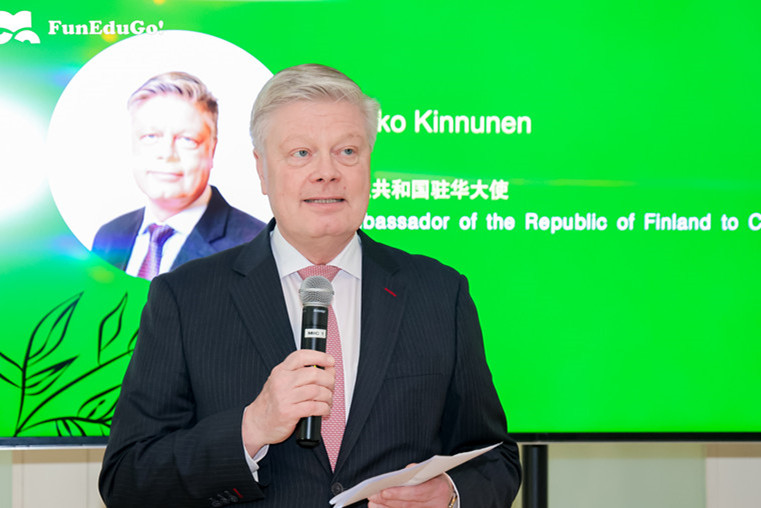 芬兰驻华大使明凯：芬中双方高度重视教育领域合作