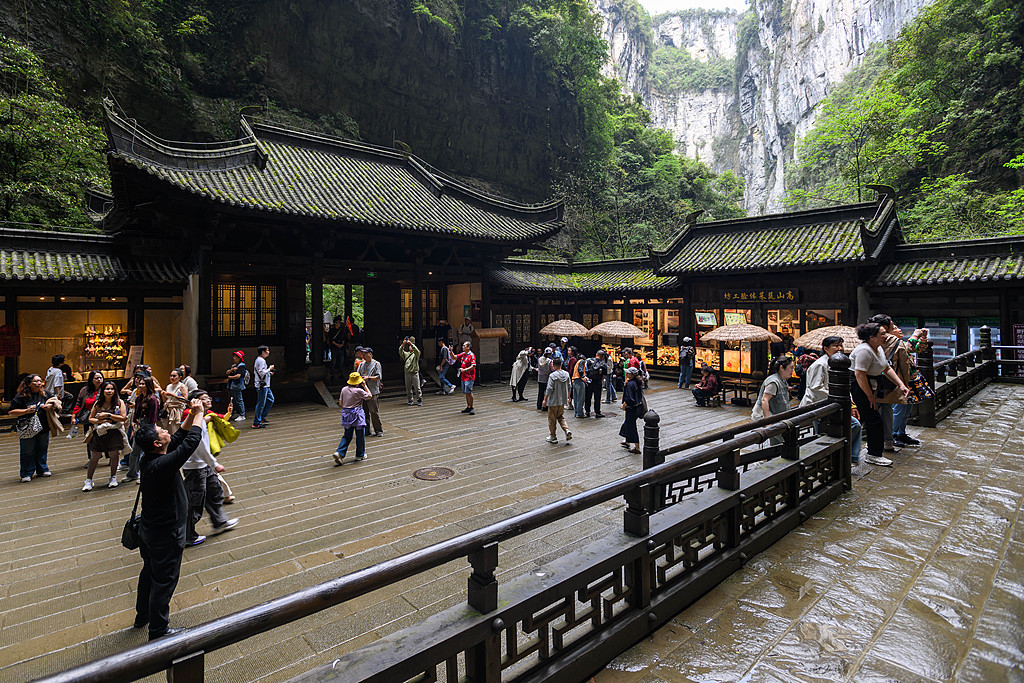 重庆：游客在武隆天生三桥景区游览拍照