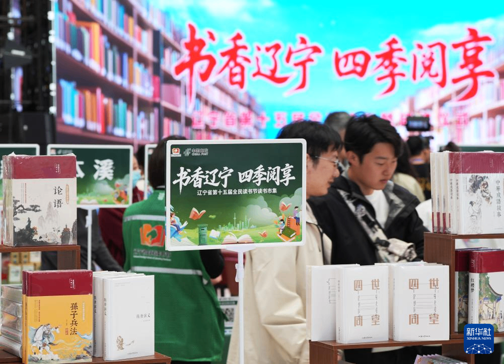 海外网评：春天正是读书天，全民阅读正当时