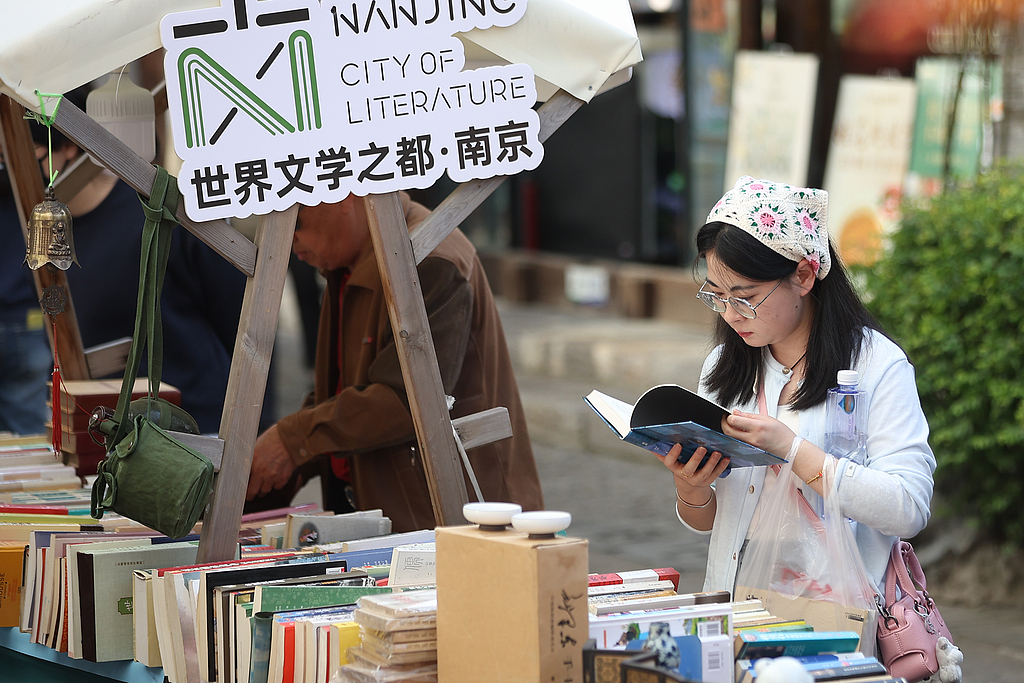 江苏南京：民众逛金陵旧书市集