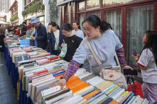 江苏南京：民众逛金陵旧书市集