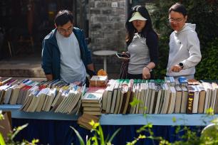 江苏南京：民众逛金陵旧书市集