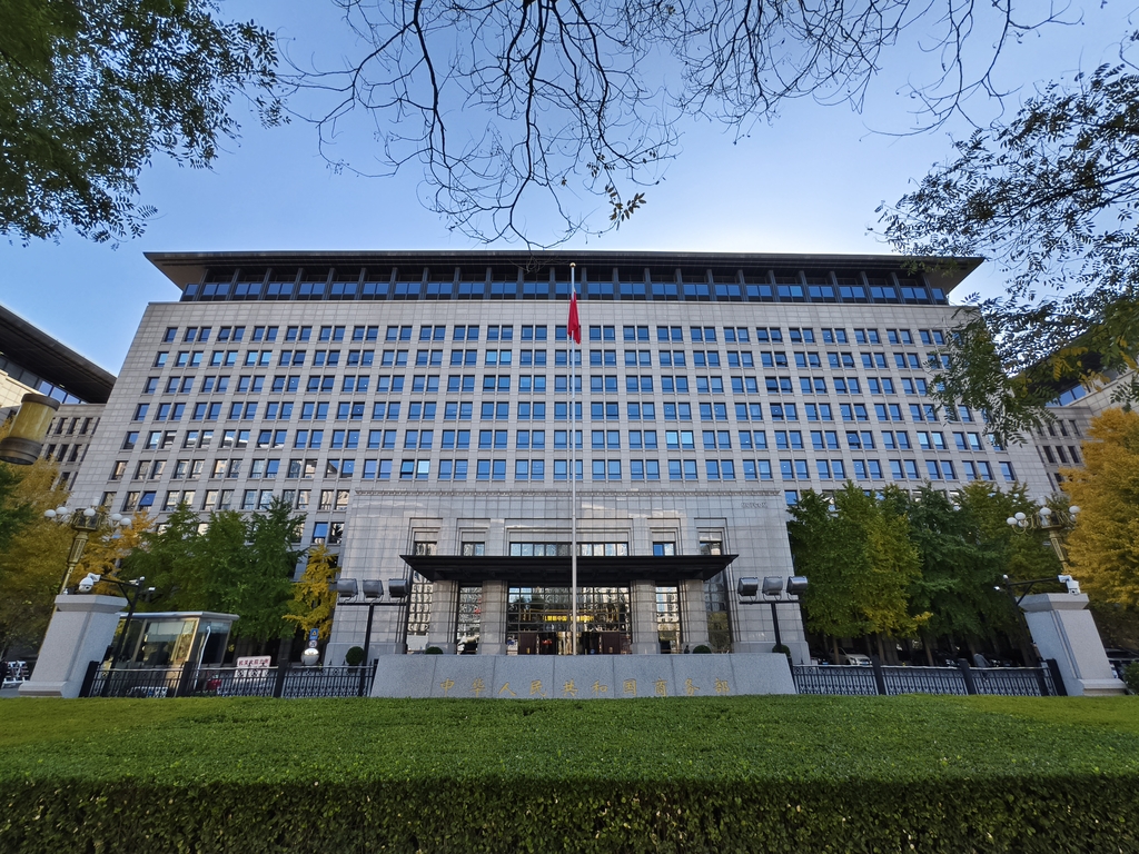 商务部：美方退税举措是在纠正错误道路上的有益一步