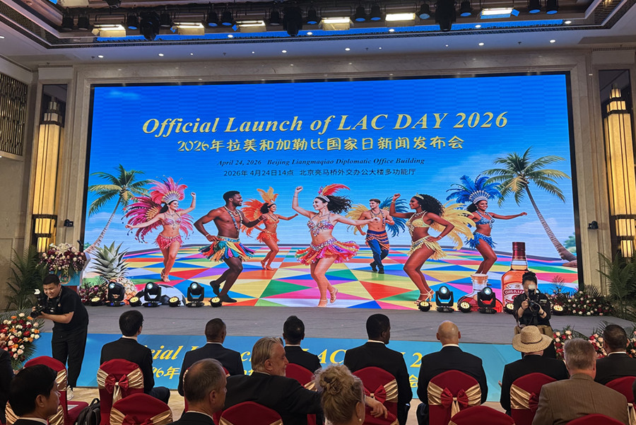 拉美和加勒比多国驻华大使：中国同拉美和加勒比国家的合作关系前景广阔