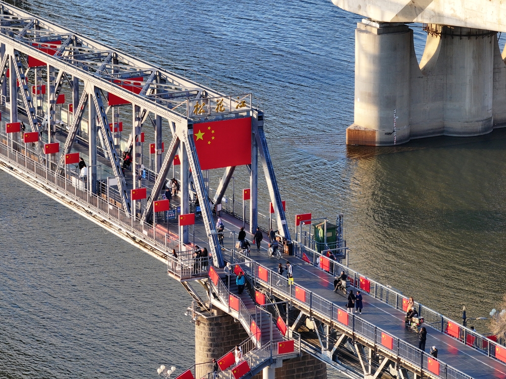 黑龙江哈尔滨：八百余面国旗映红滨洲铁路桥