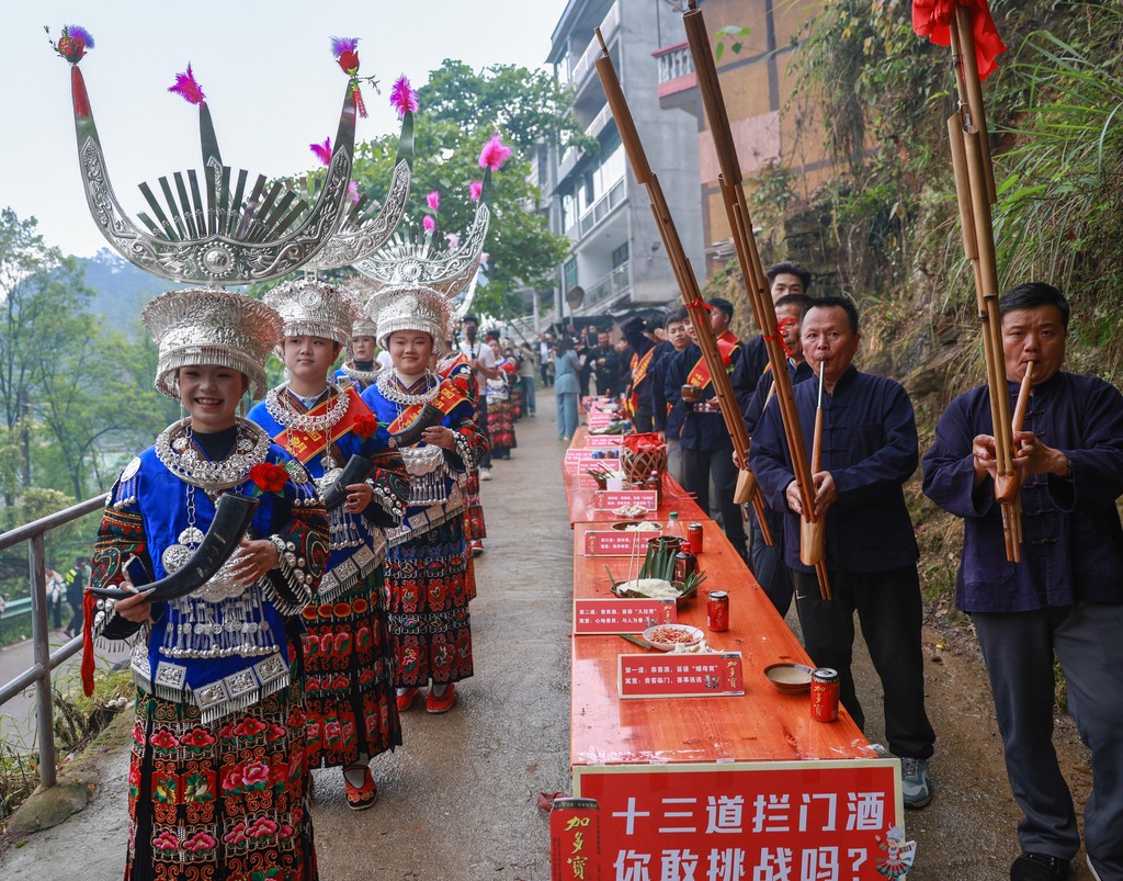 贵州凯里：苗族鼓藏节传承千年古韵
