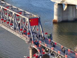 黑龙江哈尔滨：八百余面国旗映红滨洲铁路桥