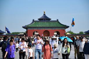 “五一”假期首日 北京景区游人如织