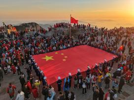 山东泰安：泰山之巅飘起中国红