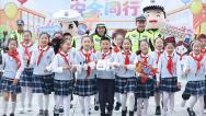 江苏淮安：警民携手迎“六一”