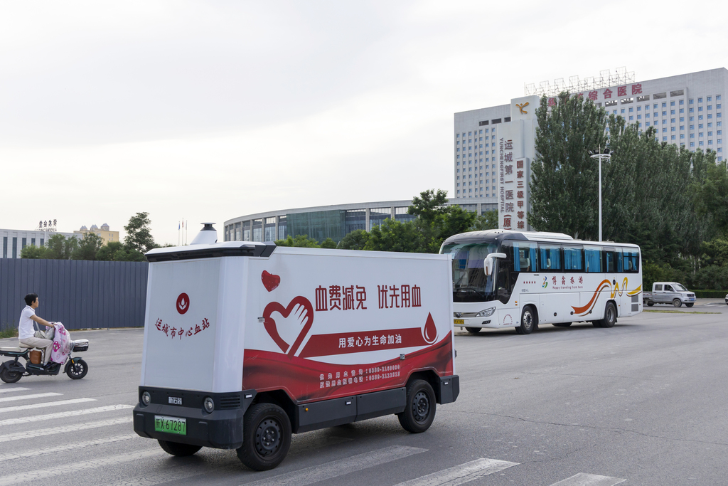 山西运城首辆无人驾驶送血车投入使用