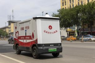 山西运城首辆无人驾驶送血车投入使用