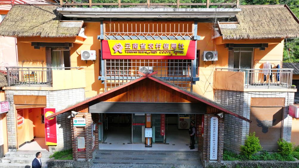 树立和践行正确政绩观丨独龙江畔“背包银行”：峡谷深处的民生答卷