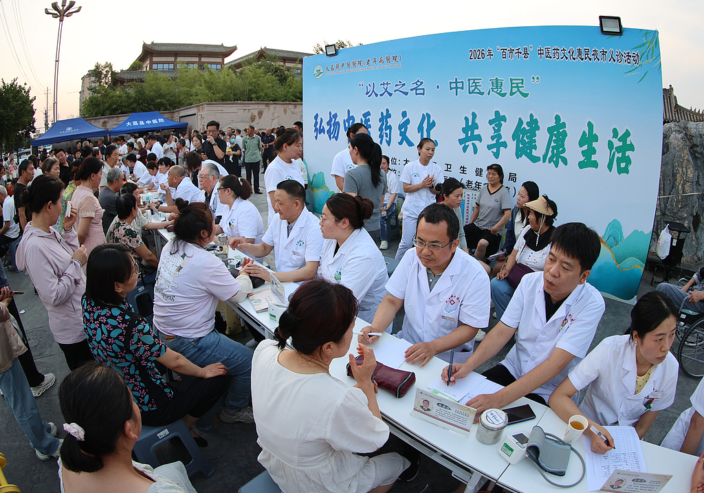陕西渭南：中医夜市惠民生