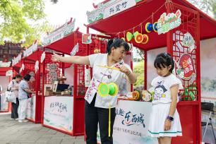 北京：公园举办非遗文创市集 丰富市民生活