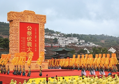 海峡两岸共祭中华人文始祖伏羲