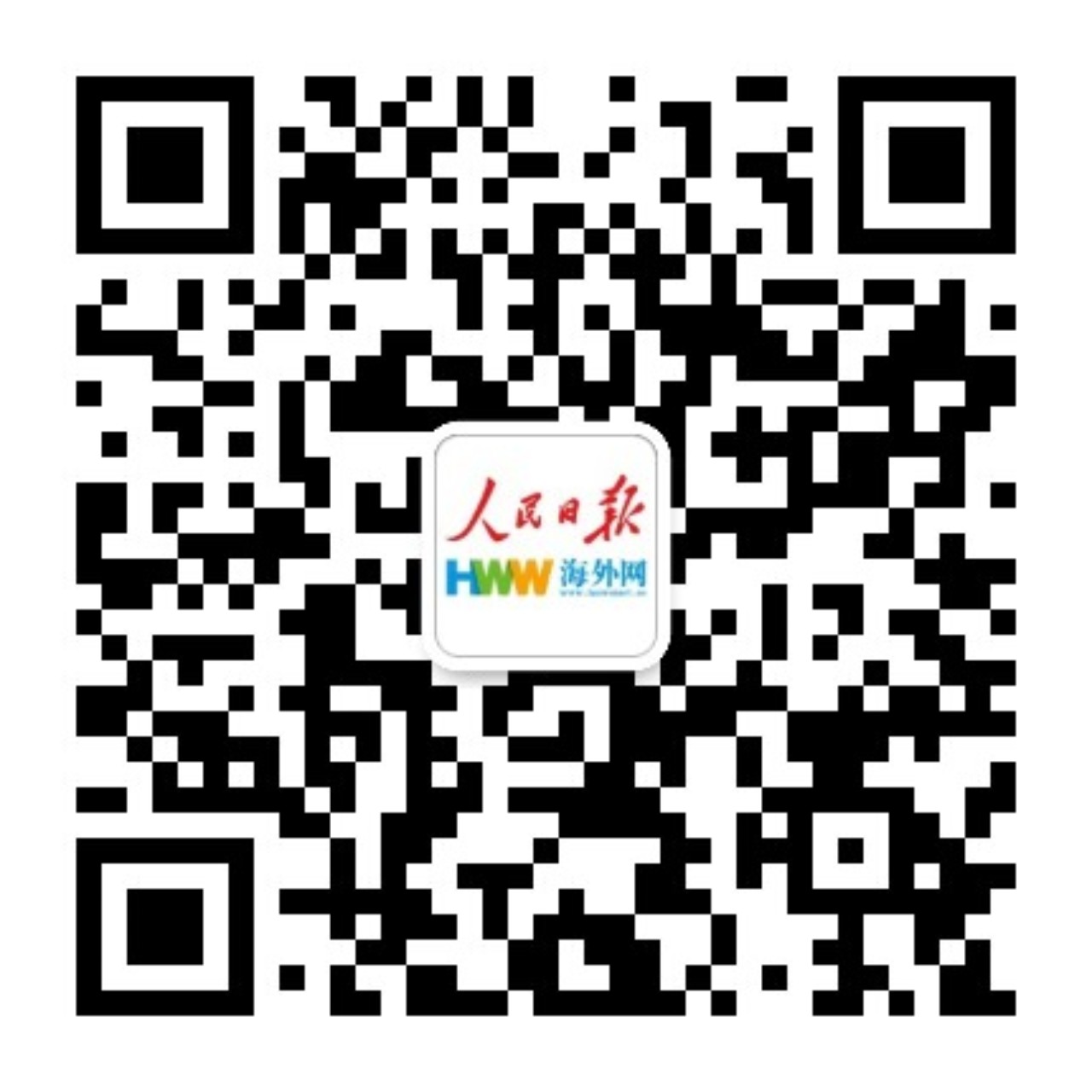 官方微信