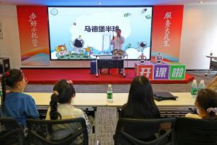 湖北宜昌：“爱心托管班”开班