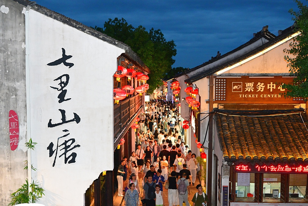 江苏苏州：游客夜游山塘街 领略江南水乡魅力