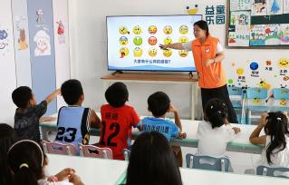 贵州榕江：社区助力儿童安全快乐度暑假