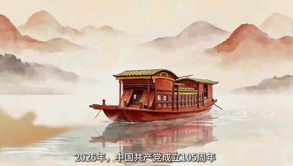 奋进征程  世界回响