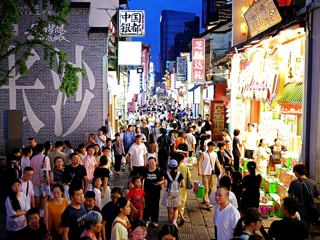 长沙：夜经济升温 烟火气正浓