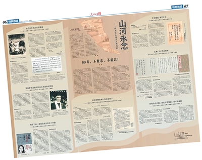 一纸家书，何以打动千万人心（人民家书）