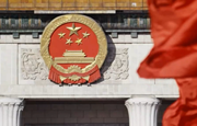 以科技向善促民生改善（现场评论）