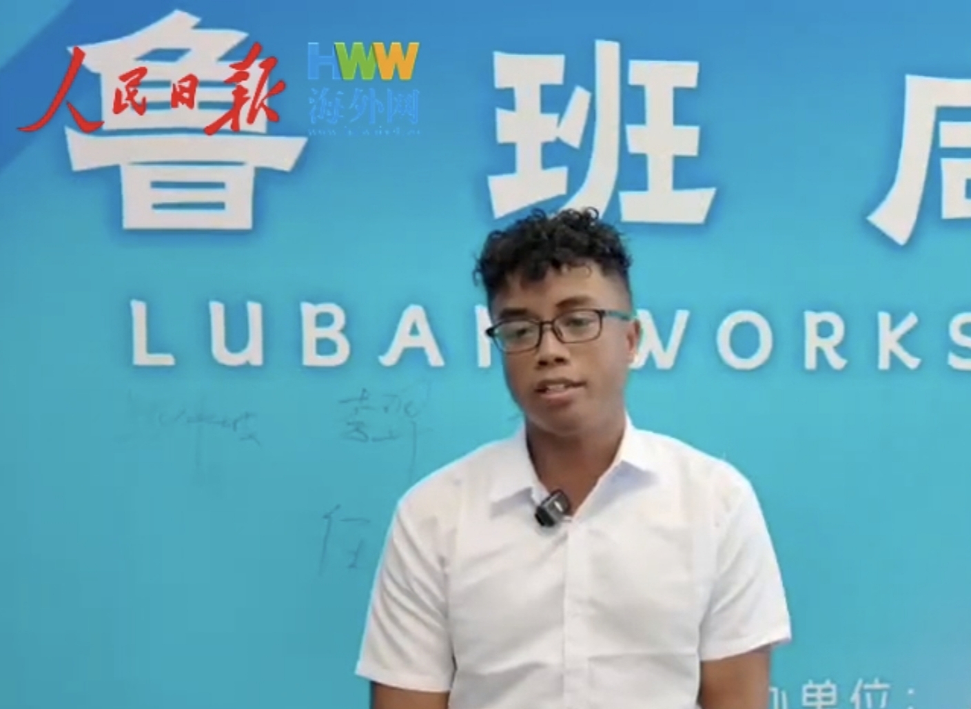 马达加斯加留学生安锐：在鲁班工坊感受工匠精神
