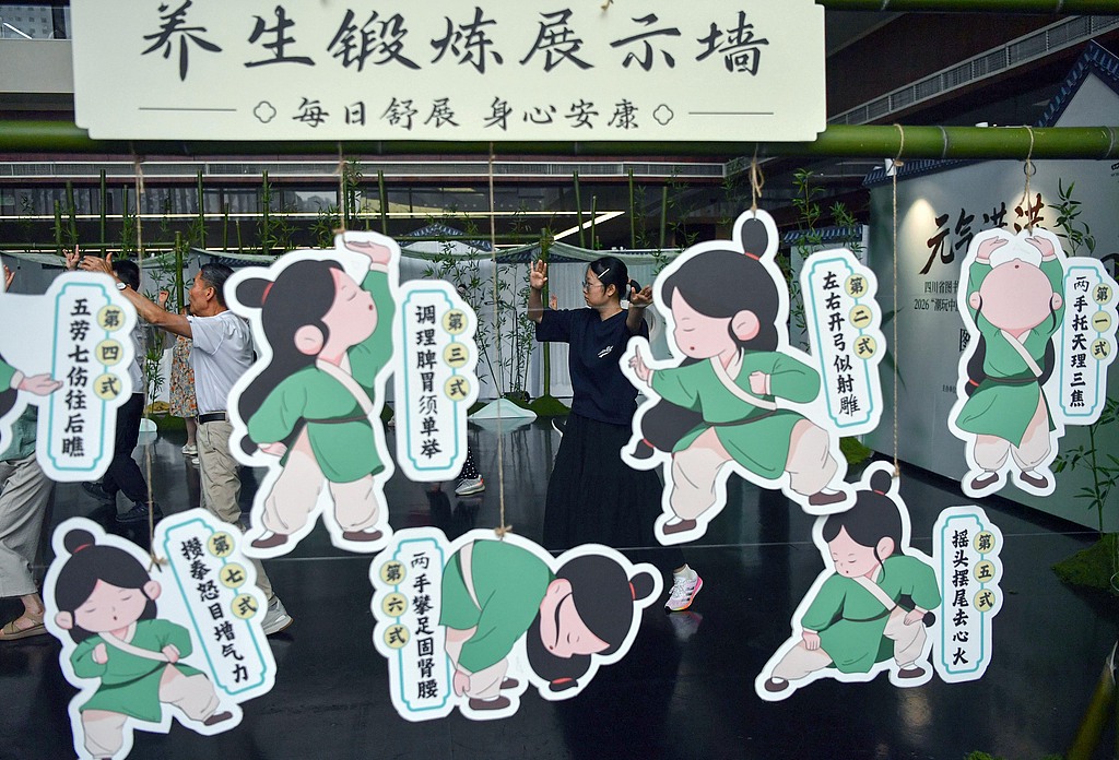 四川成都：读者图书馆里学习传统养生法