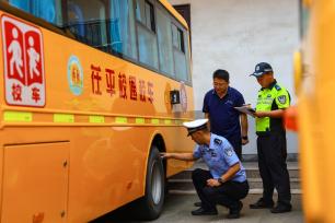 山东聊城：校车安全检查迎开学