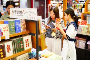 北京：临近开学 学生选购新学期文具