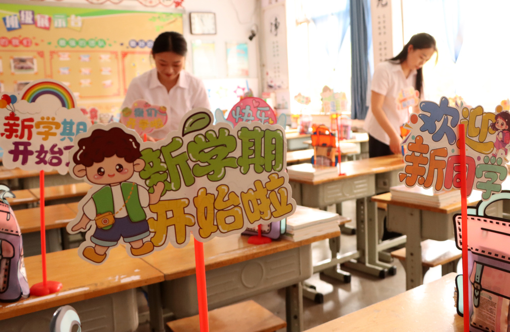 山东滨州：小学教师布置校园迎新生