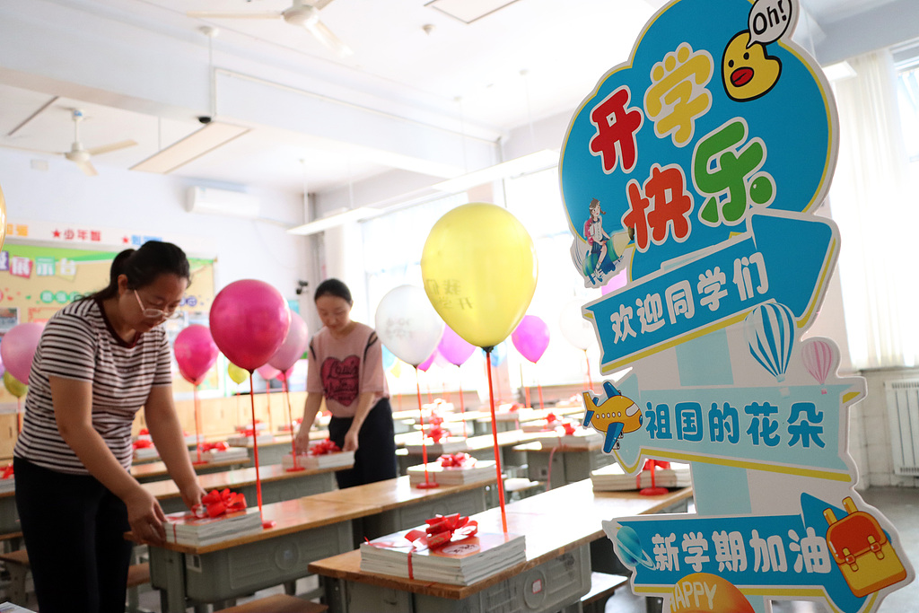 山东滨州：小学教师布置校园迎新生