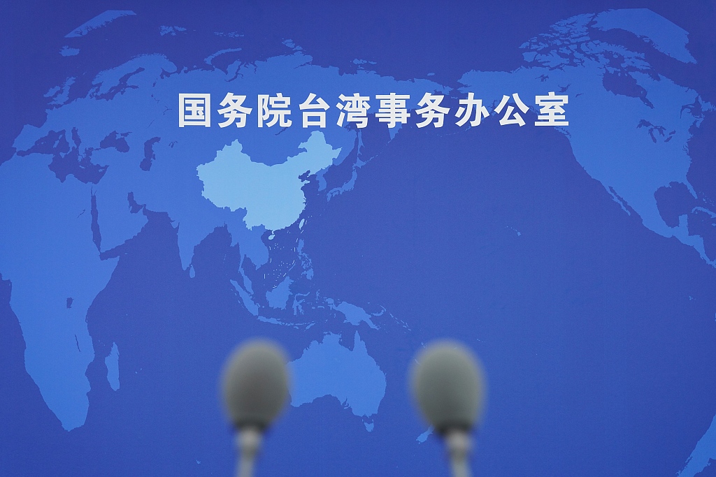 国台办：违逆民心民意的行为必遭反噬