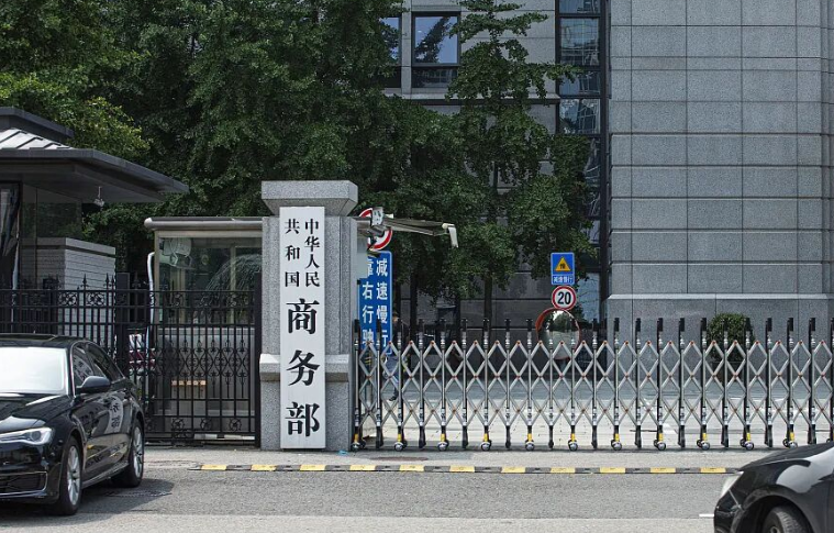 商务部：中美正就300亿美元对等降税框架安排进行磋商