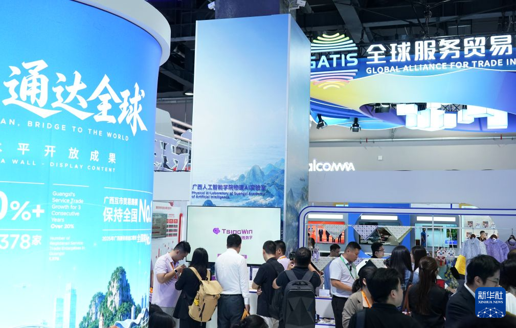 海外网评：推动更多优质“中国服务”走向世界