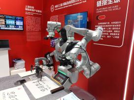 北京：机器人服贸会展示中国书法