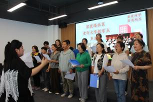 陕西西安：老年大学教学点进社区