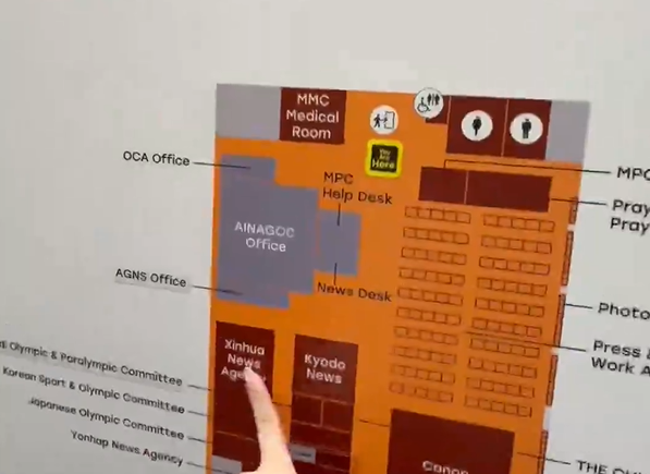 亚运开麦聊丨“开箱”亚运会