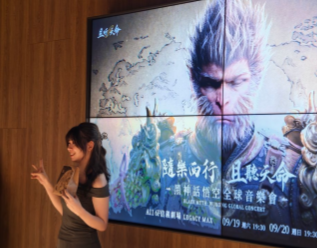 《黑神话：悟空》音乐会在台北奏响