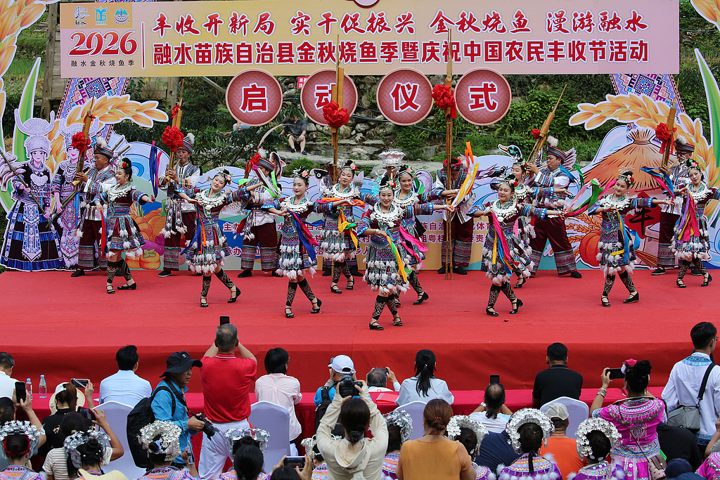 广西融水：深山苗寨庆丰收