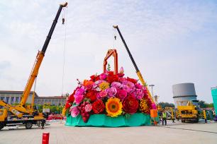 天安门广场“祝福祖国”巨型花篮“上新”