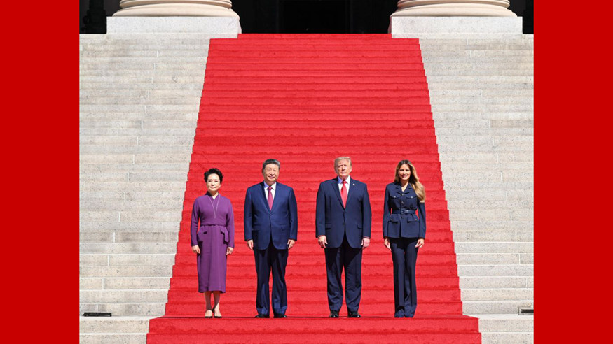习近平和彭丽媛同美国总统特朗普夫妇共同参观美国国家档案馆