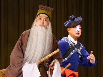 京昆合璧度中秋 两岸戏曲团体台北共演经典