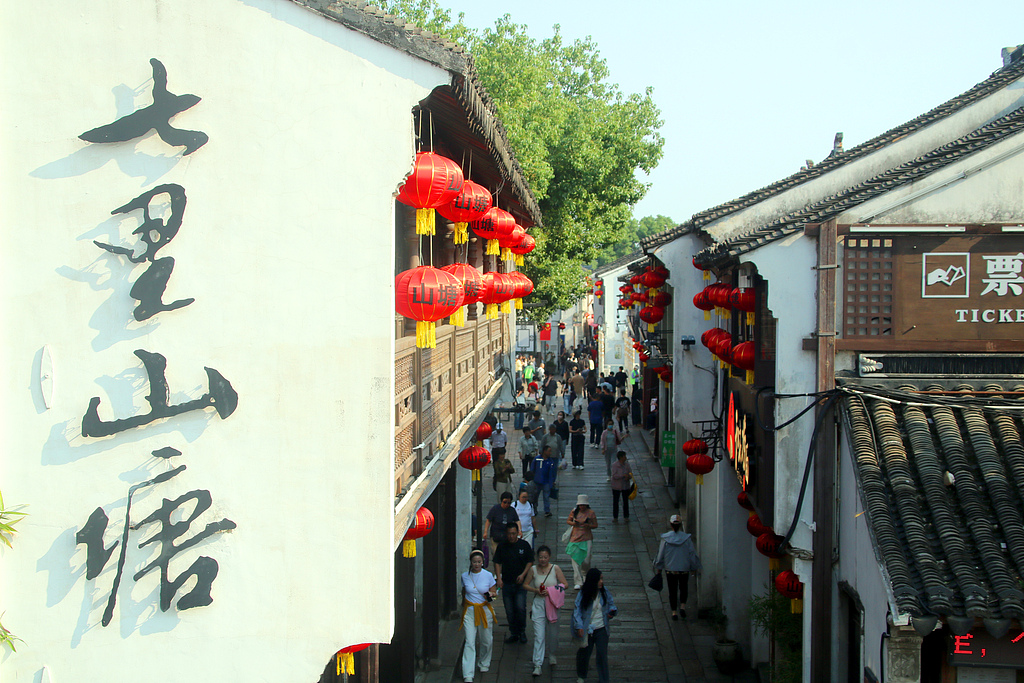 江苏苏州：节后“错峰游”升温