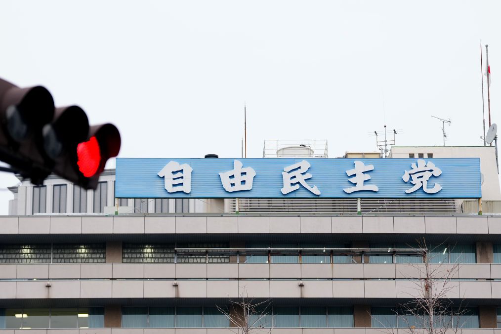日本自民党再曝丑闻 爱知县副议长强闯亚运赛场