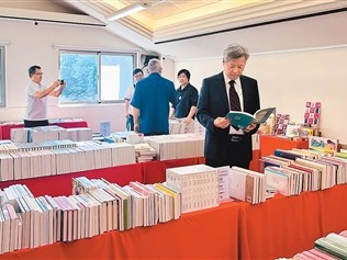 共赴书香之约 共拓合作机遇