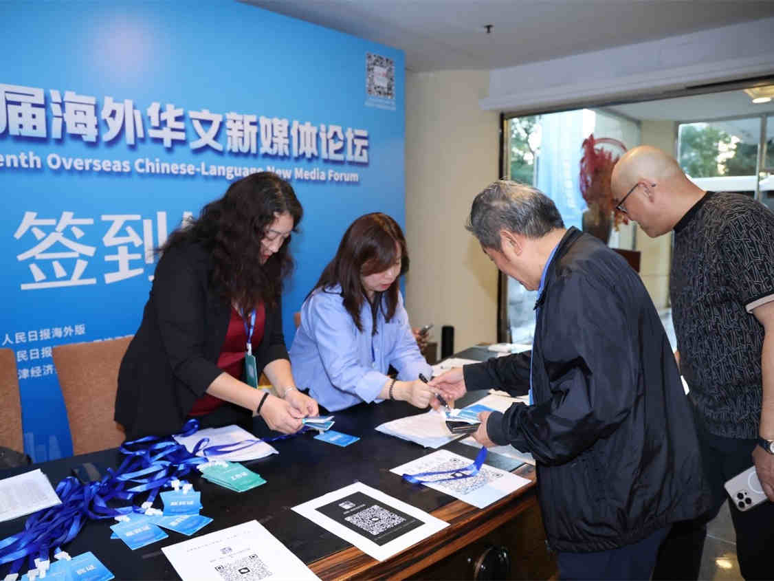 第七届海外华文新媒体论坛即将在天津举行 与会代表陆续抵达