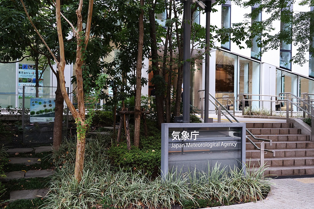 “出现误判” 日本气象厅发布9.9级地震速报后取消